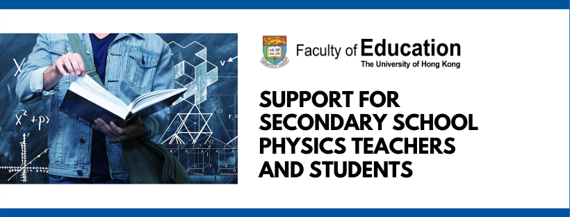 School-University Partnerships (SUP) Office of the HKU Faculty of Education  Provides Support for Secondary School Physics Teachers and Students